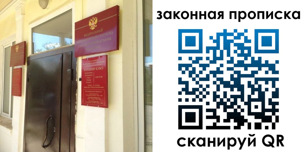 временная регистрация госуслуги в Харабали